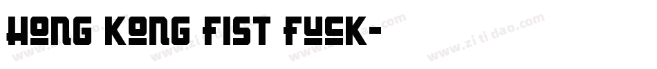 Hong Kong Fist Fuck字体转换